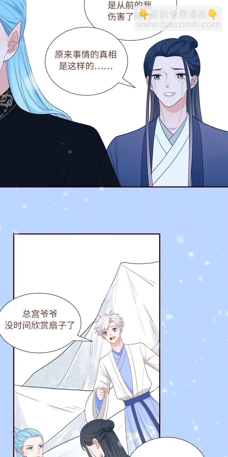 111 合二为一-第112话