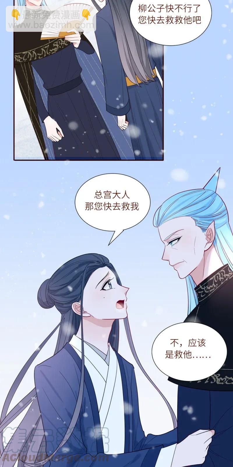 111 合二为一-第112话