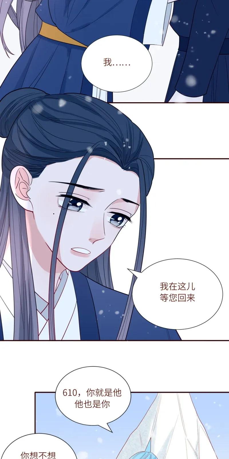 111 合二为一-第112话