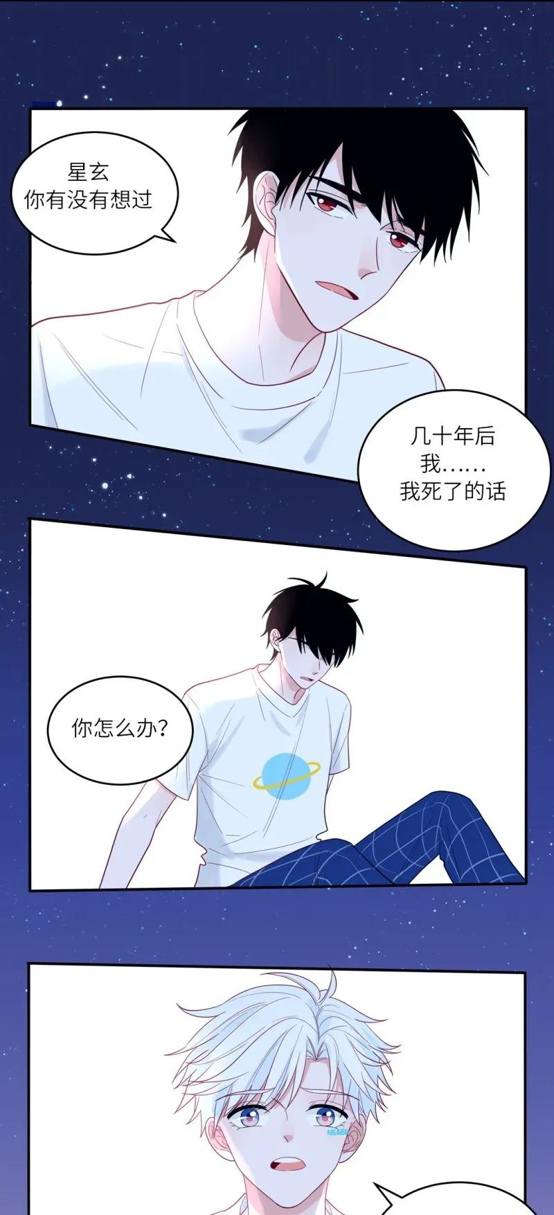 113 凯风的忧虑-第114话