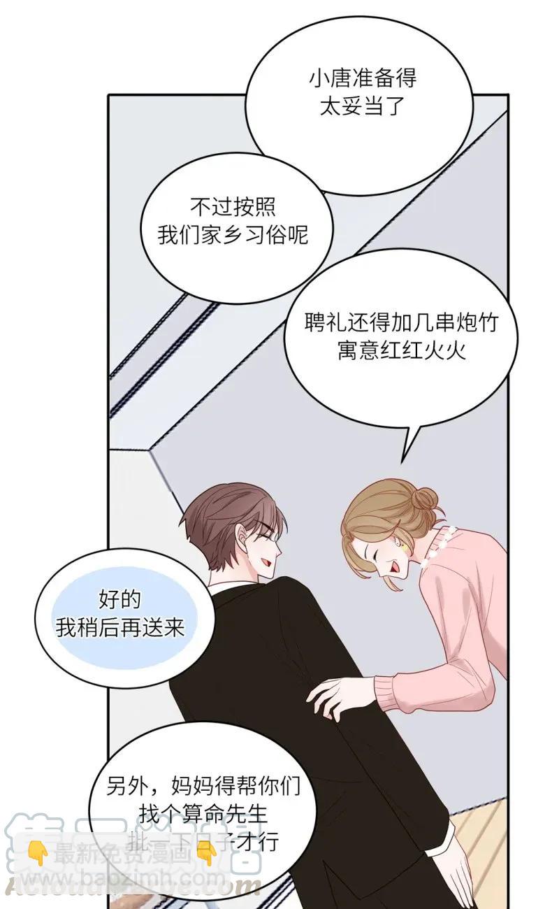 113 凯风的忧虑-第114话