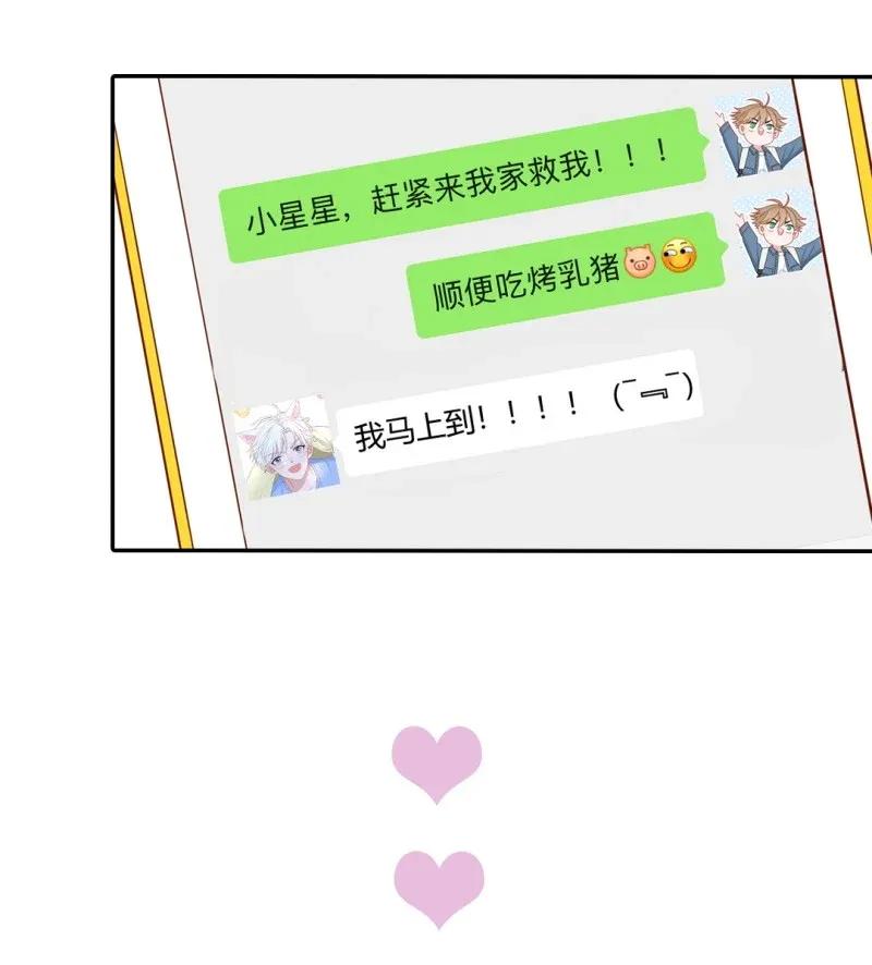 113 凯风的忧虑-第114话