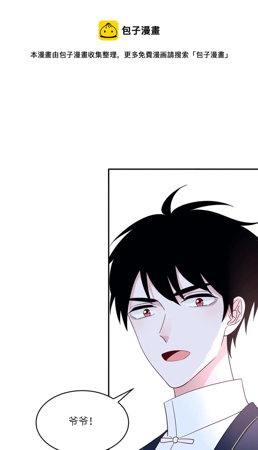 115 一家三口的日常-第116话