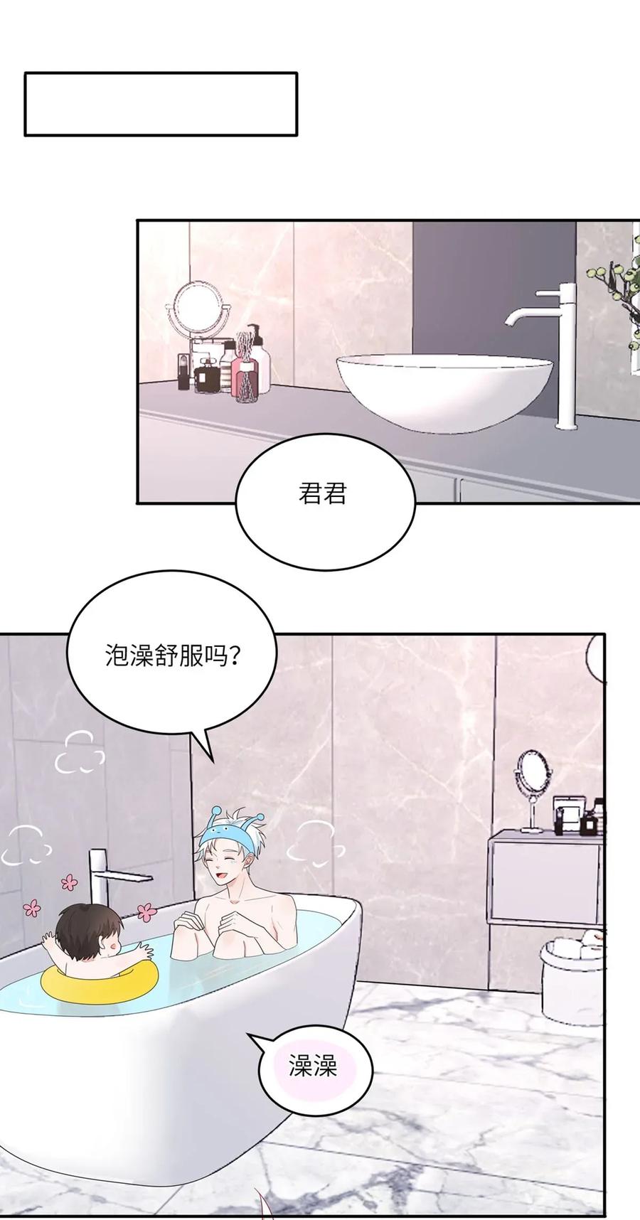 115 一家三口的日常-第116话