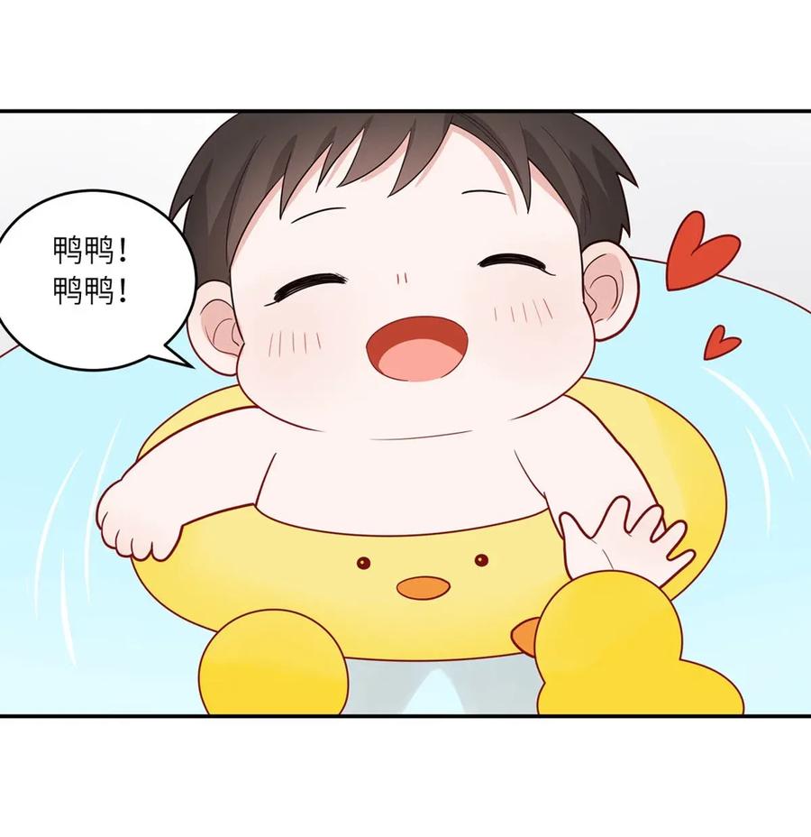 115 一家三口的日常-第116话