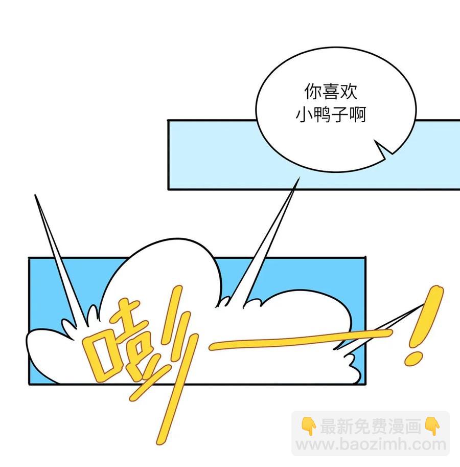 初到地球請多指教 - 115 一家三口的日常 - 2