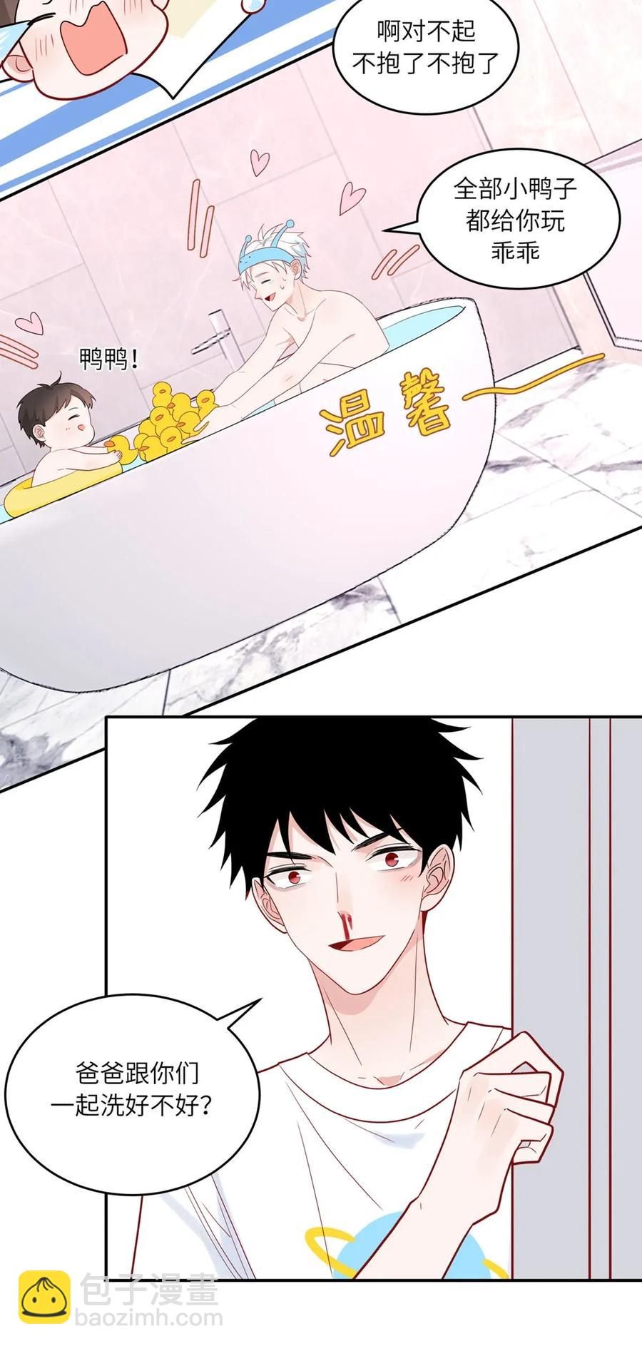 115 一家三口的日常-第116话