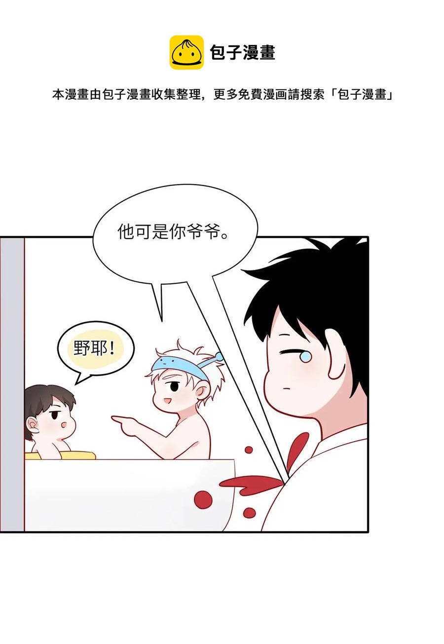 115 一家三口的日常-第116话