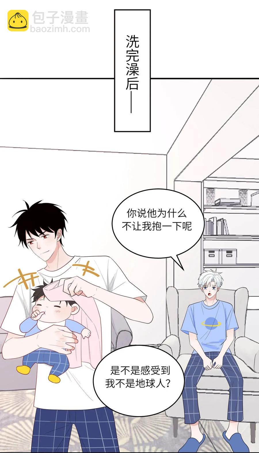 115 一家三口的日常-第116话