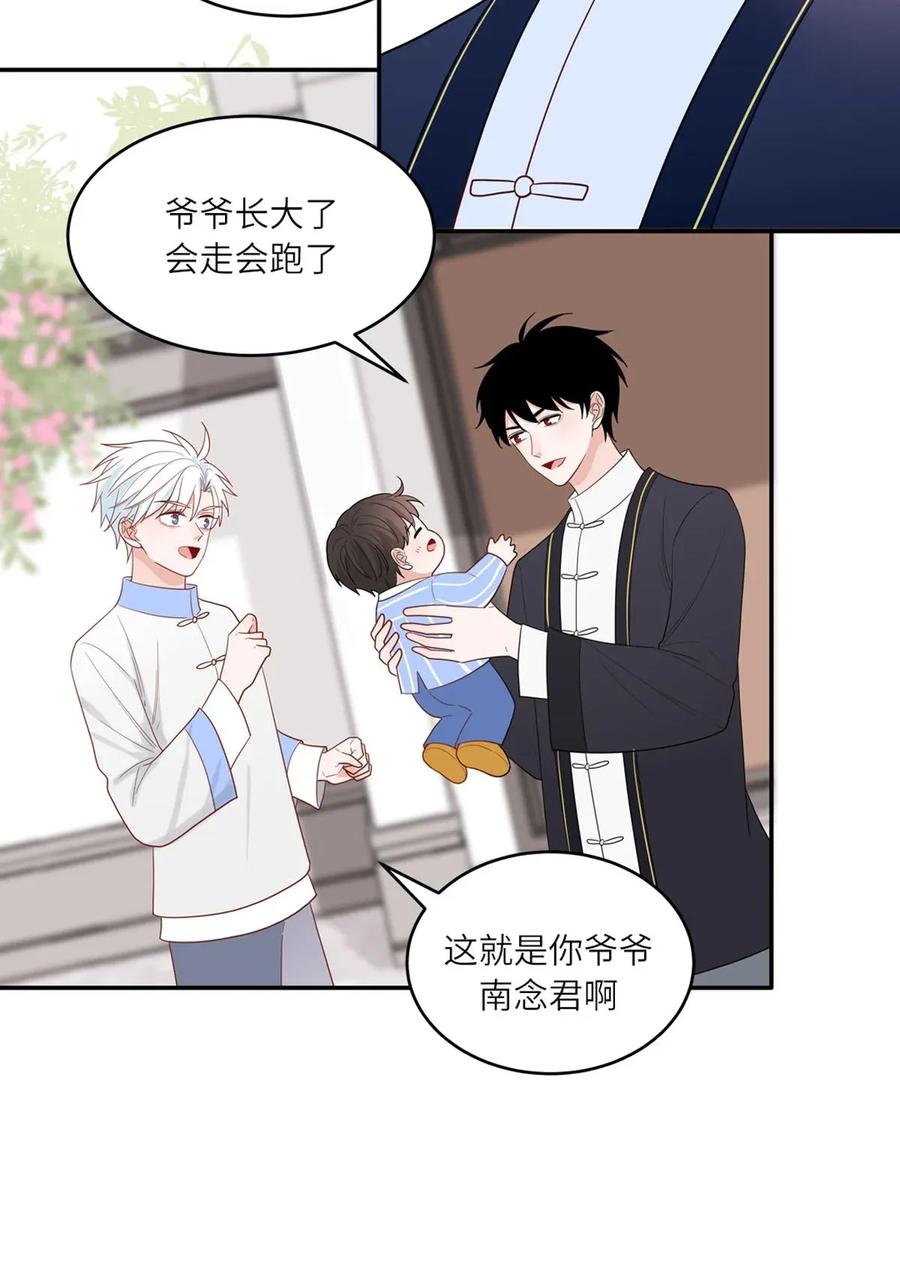 115 一家三口的日常-第116话