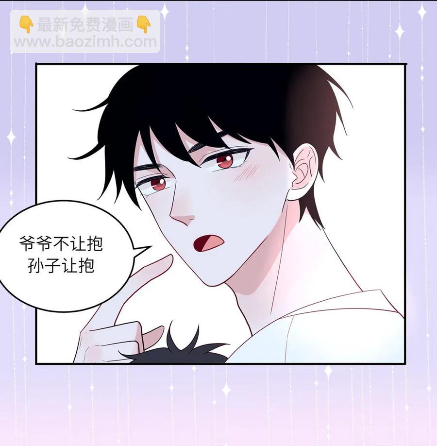 115 一家三口的日常-第116话