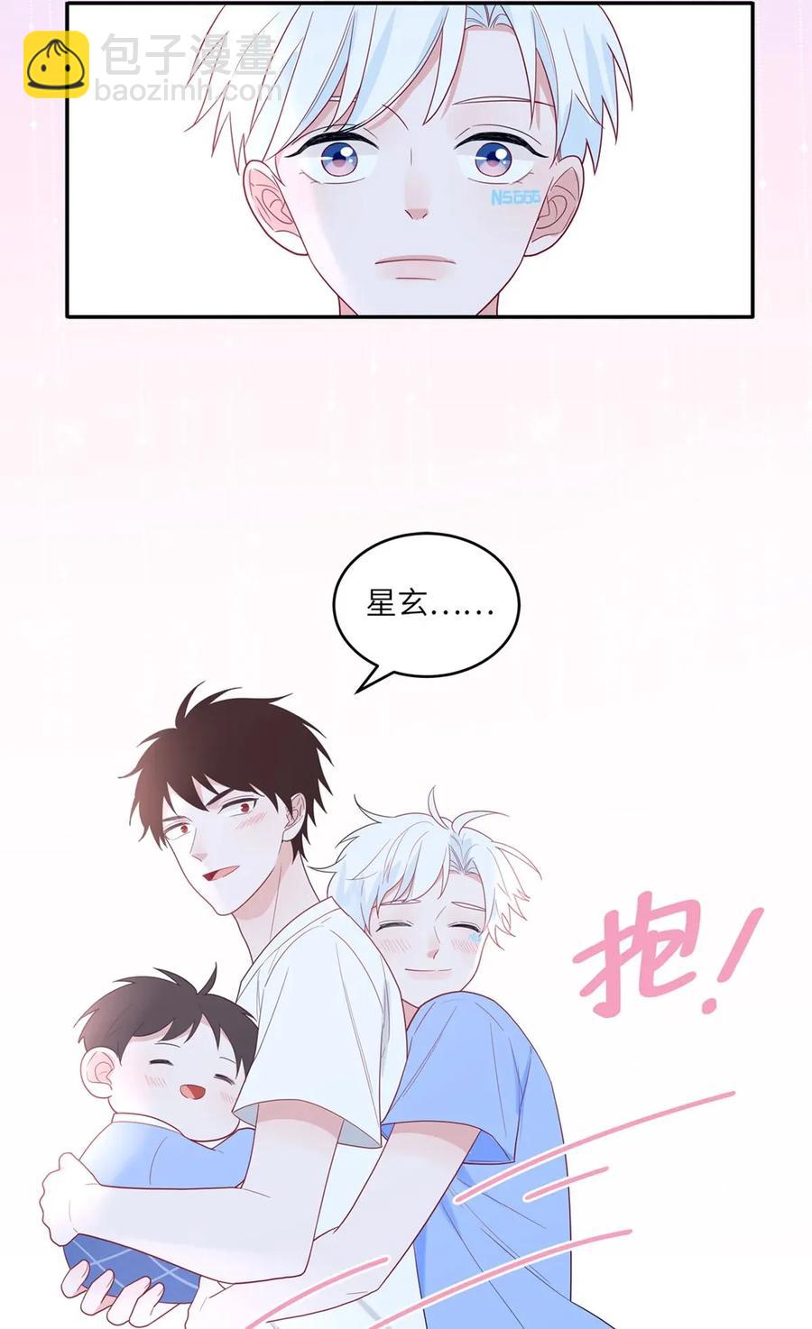 115 一家三口的日常-第116话