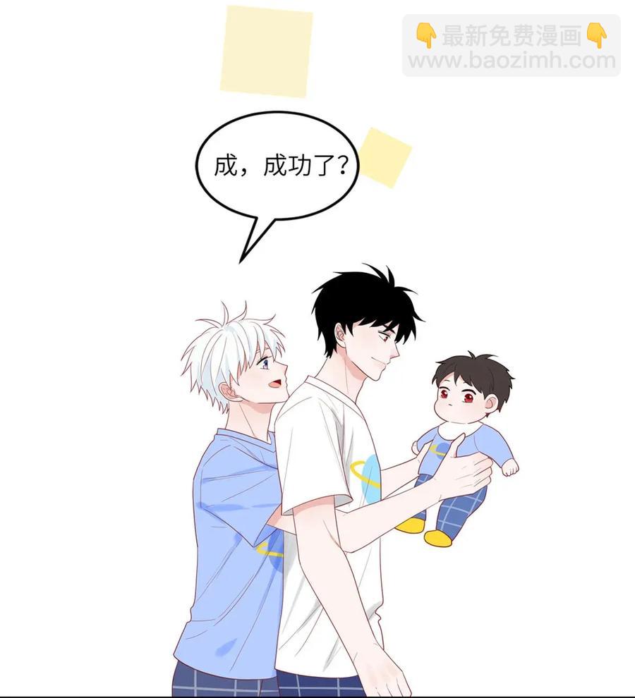 115 一家三口的日常-第116话