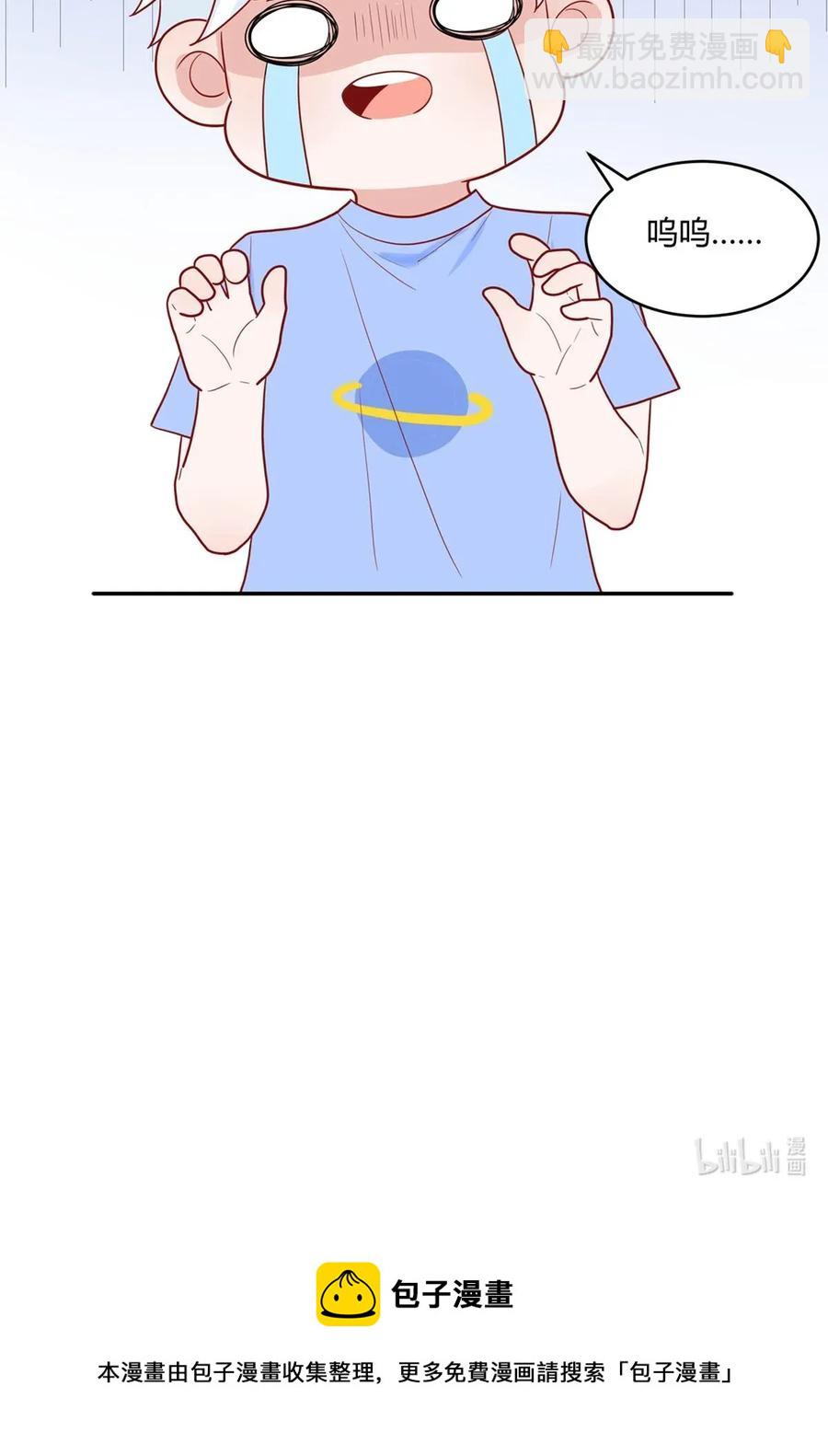 115 一家三口的日常-第116话