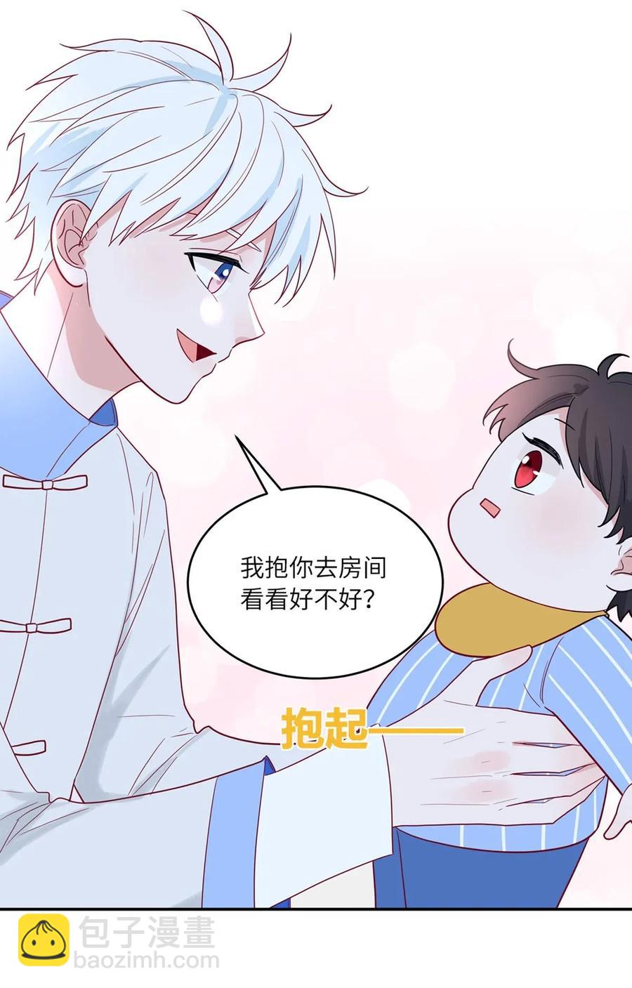 115 一家三口的日常-第116话