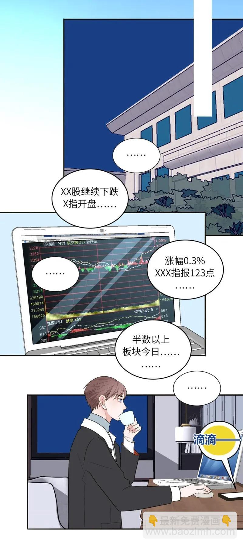 117 醉酒-第118话