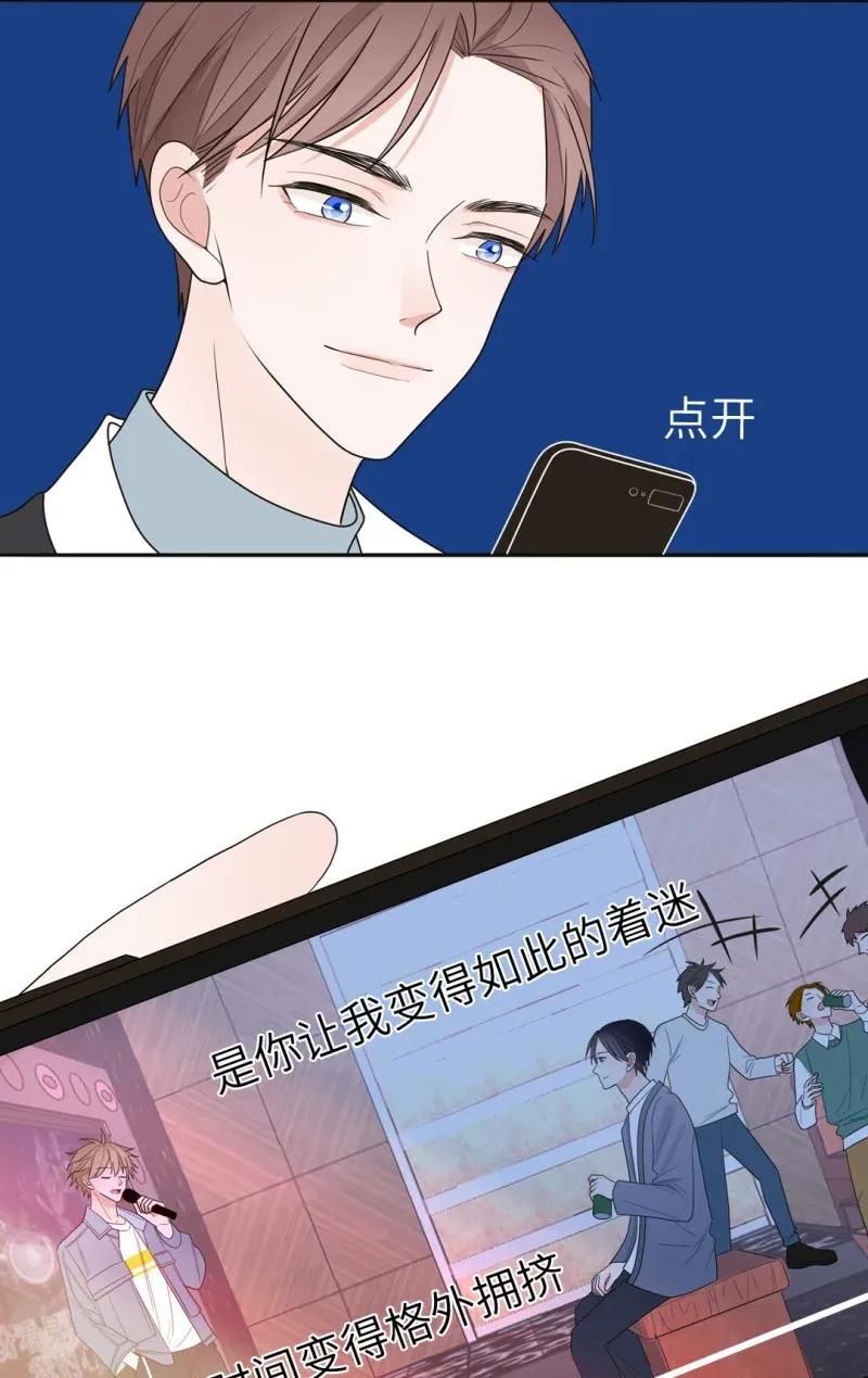 117 醉酒-第118话