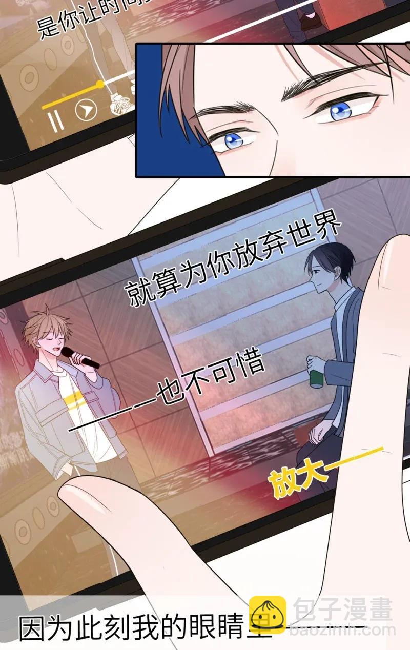 117 醉酒-第118话