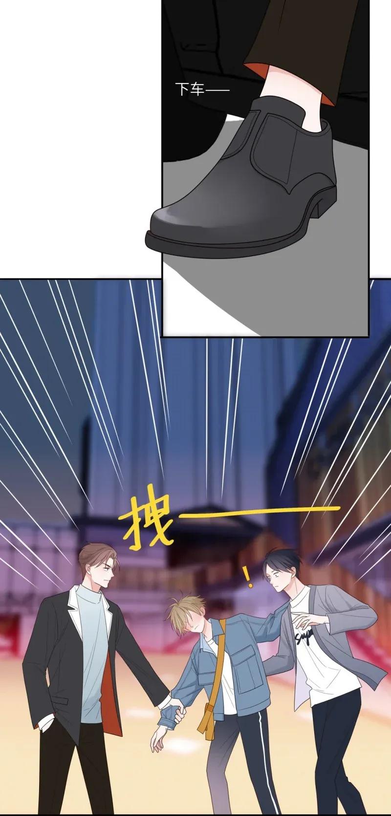 117 醉酒-第118话