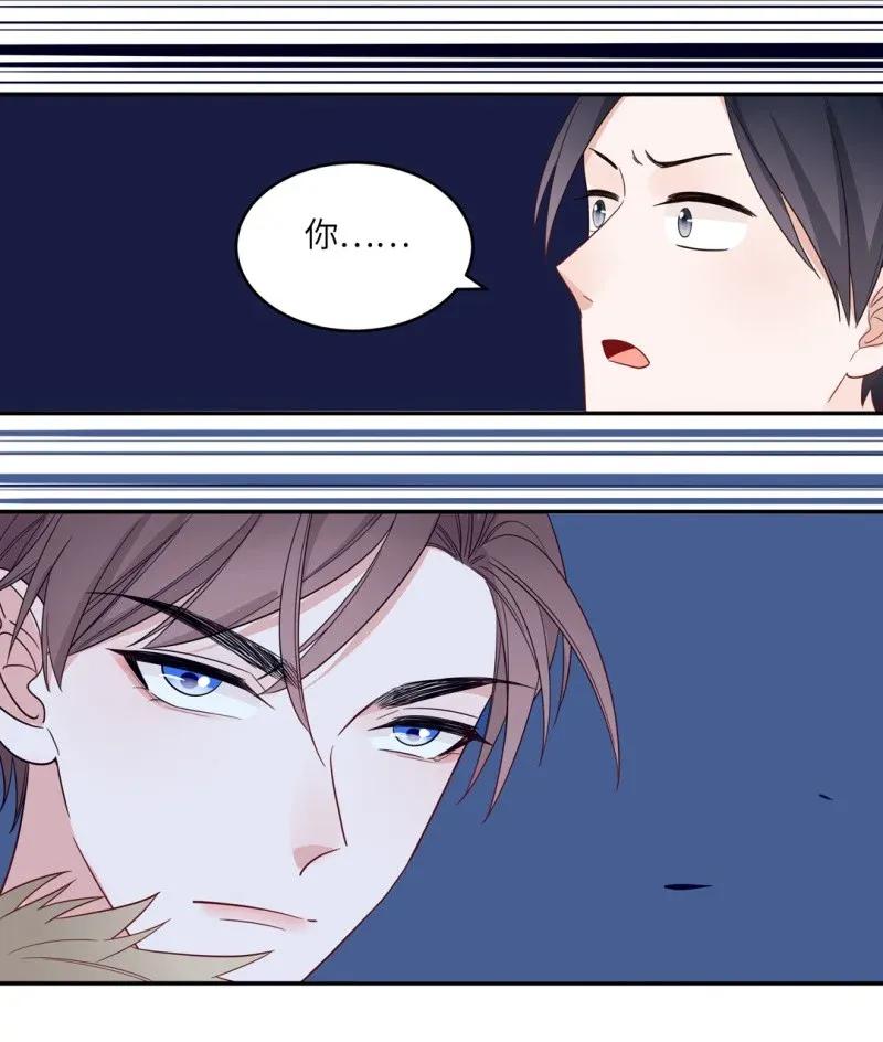 117 醉酒-第118话