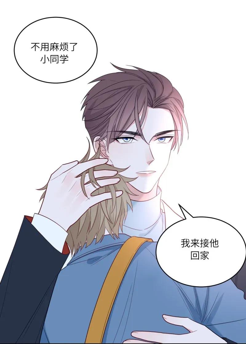 117 醉酒-第118话