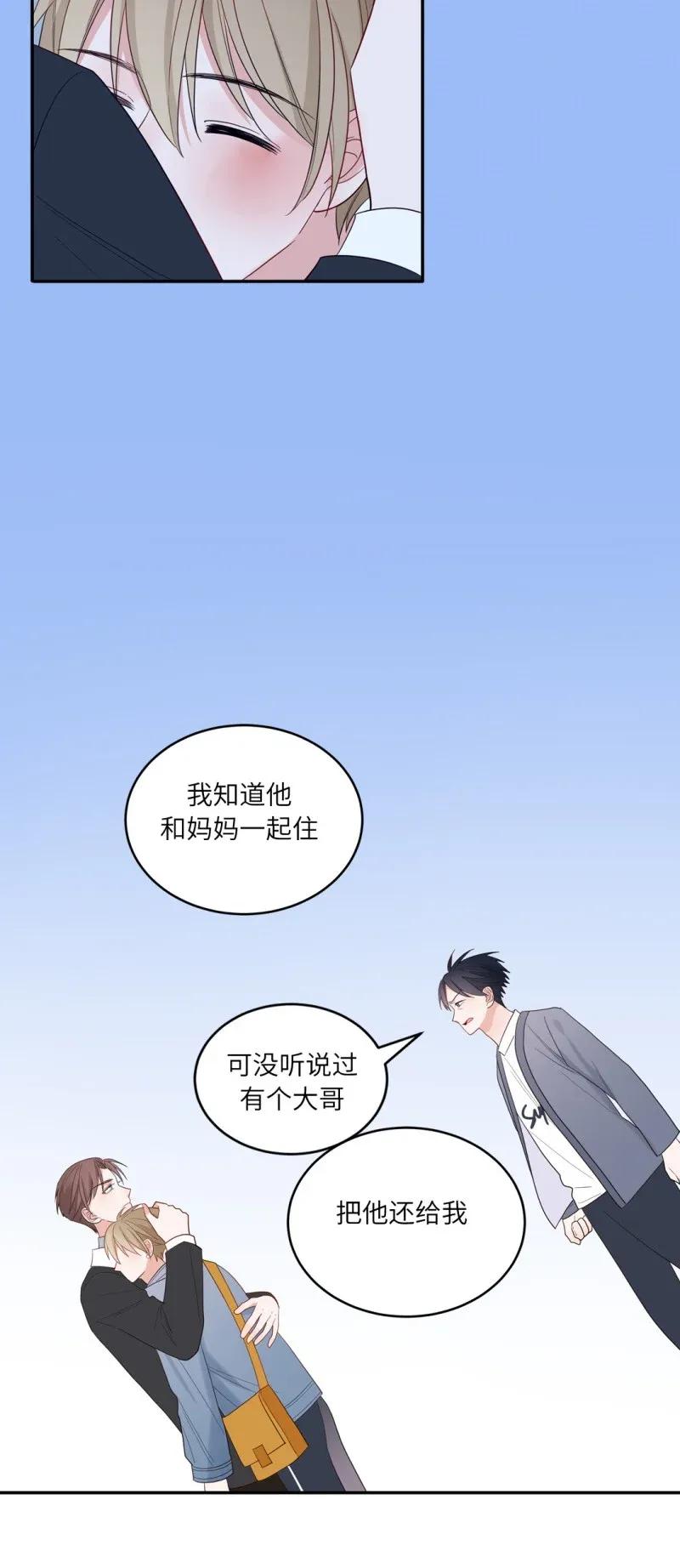 117 醉酒-第118话