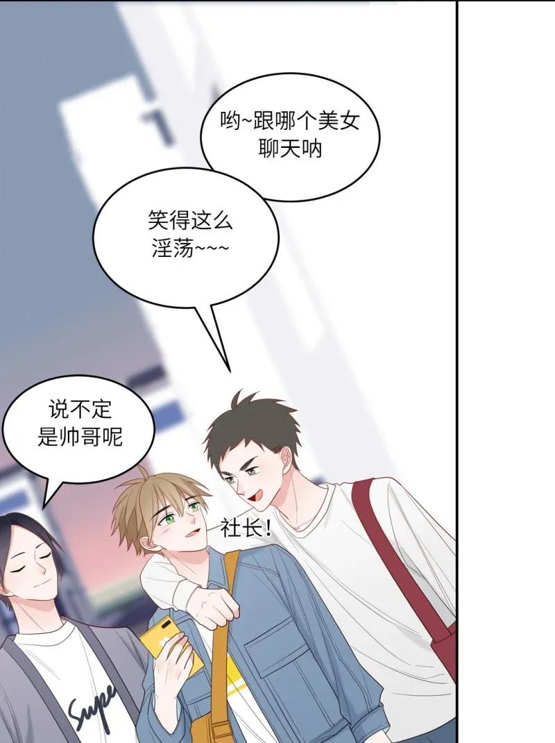 117 醉酒-第118话