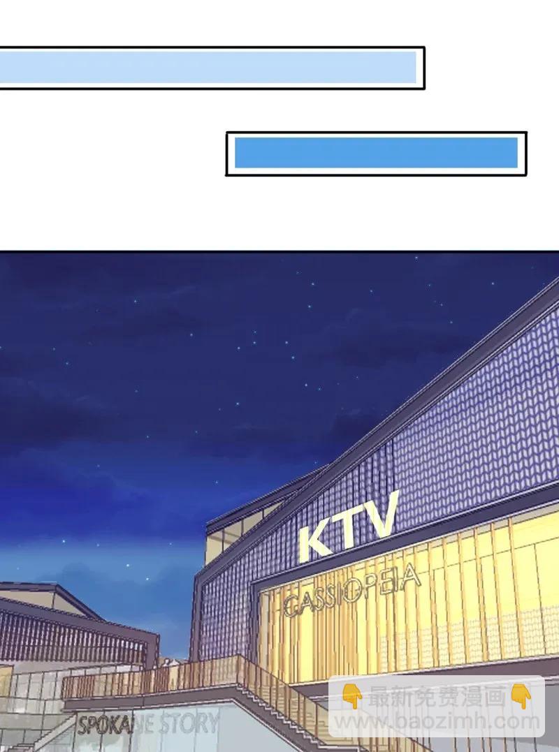 117 醉酒-第118话