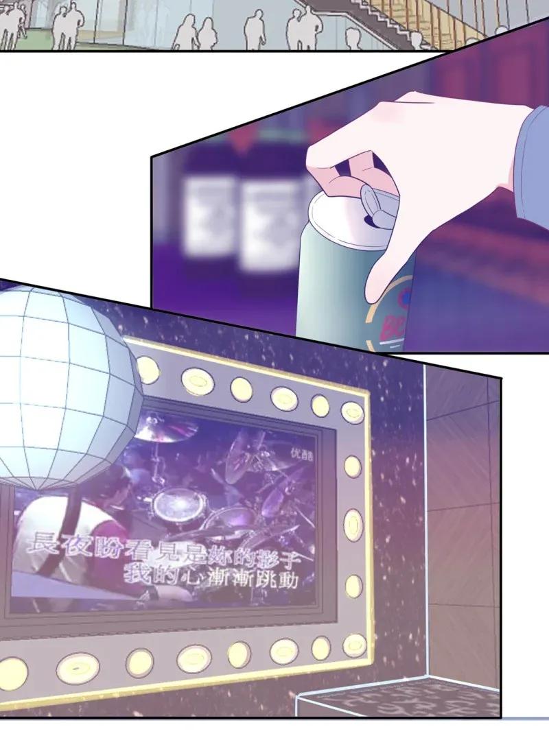 117 醉酒-第118话