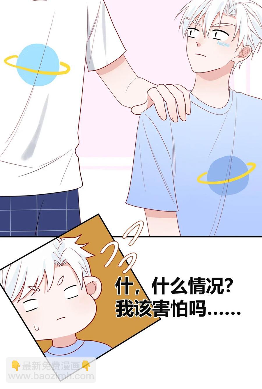 119 第一次见家长-第120话