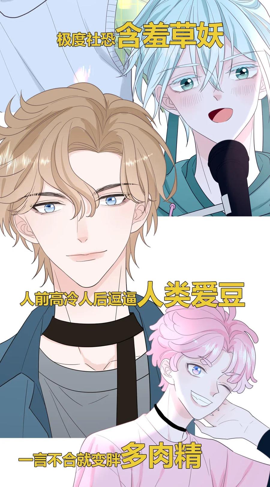 119 第一次见家长-第120话