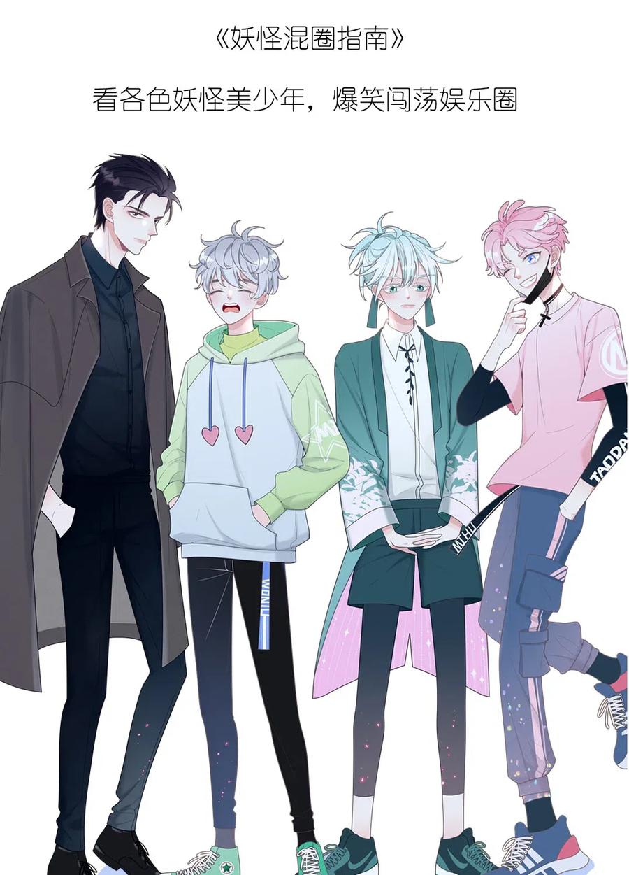 119 第一次见家长-第120话