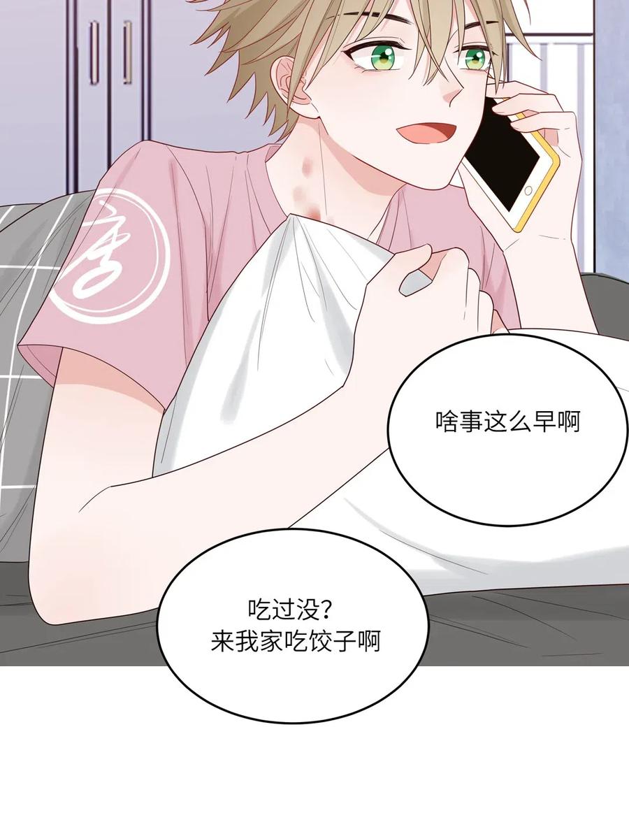 119 第一次见家长-第120话