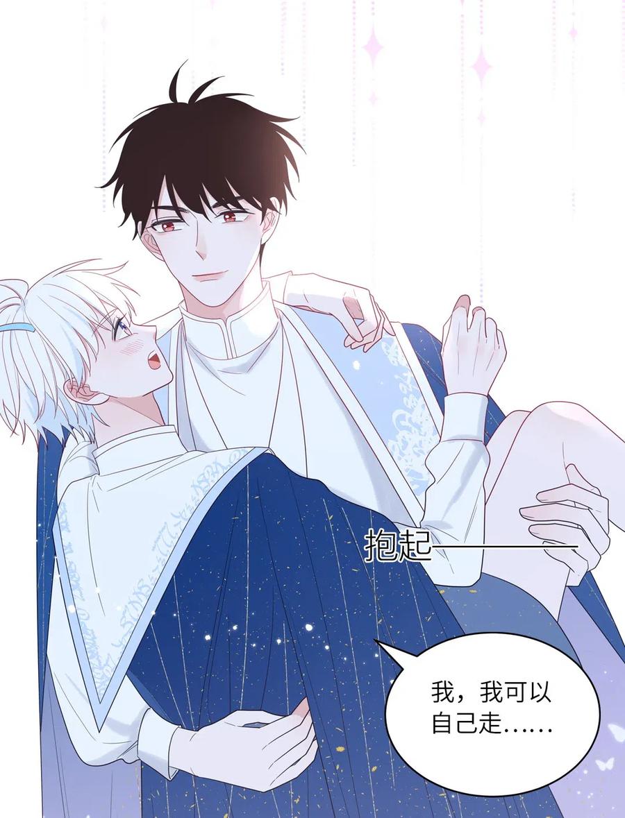 121 结约仪式-第122话