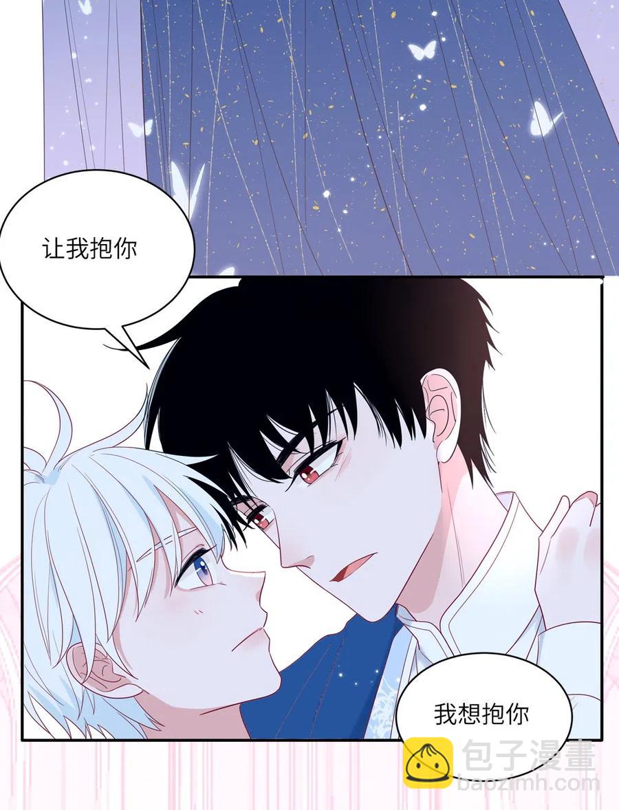 121 结约仪式-第122话