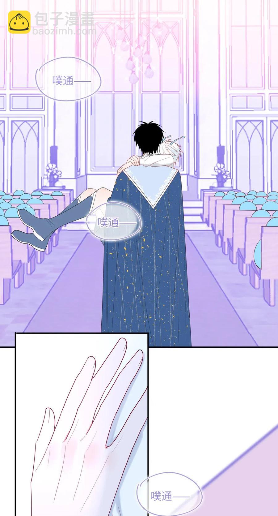 121 结约仪式-第122话