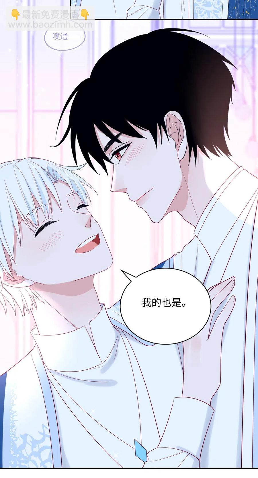 121 结约仪式-第122话