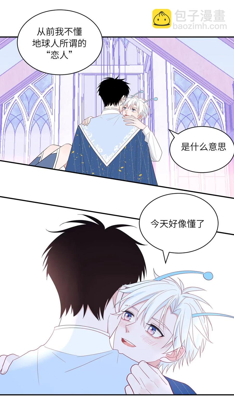 121 结约仪式-第122话