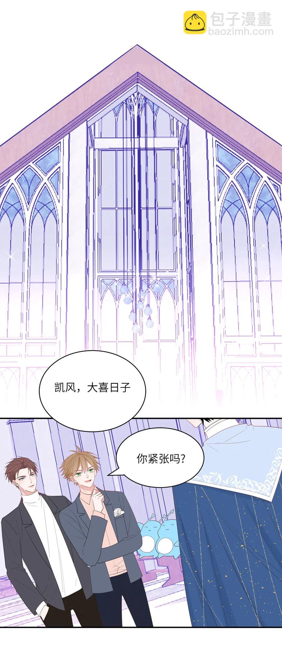 121 结约仪式-第122话