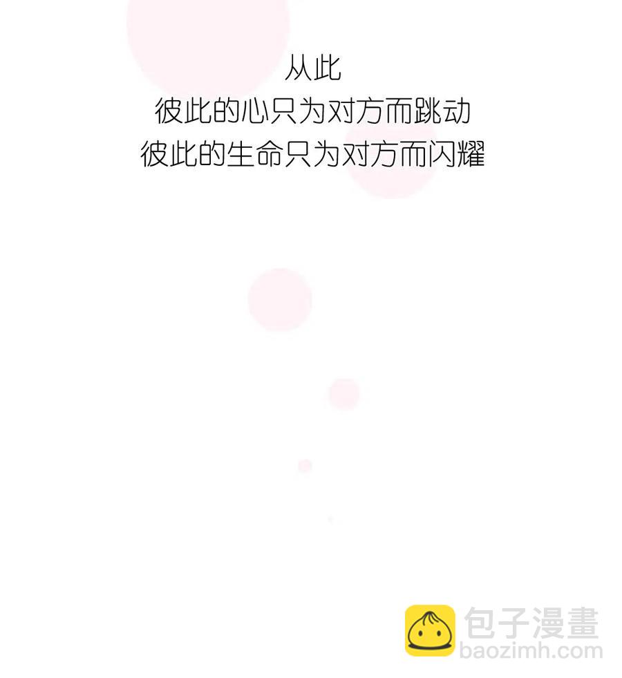 121 结约仪式-第122话