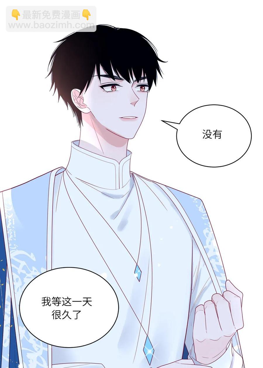 121 结约仪式-第122话