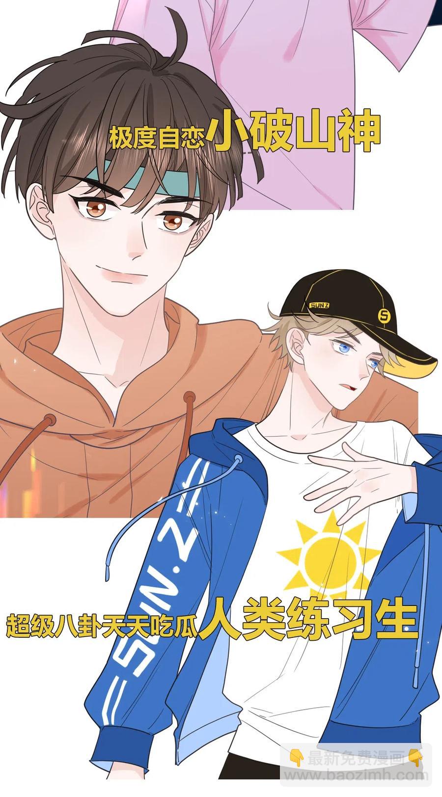 121 结约仪式-第122话