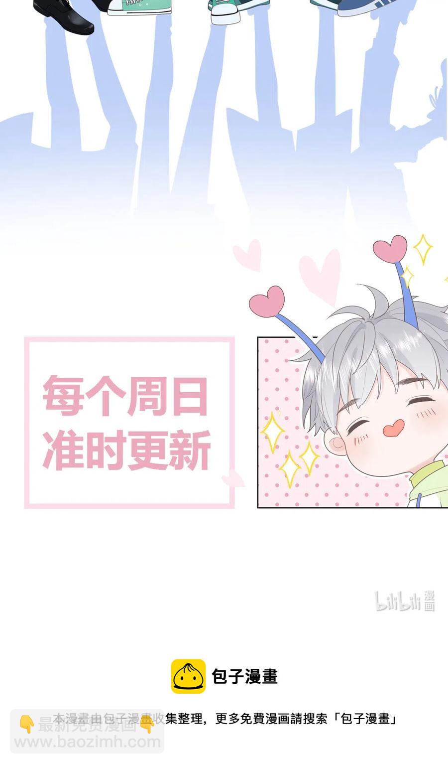 121 结约仪式-第122话