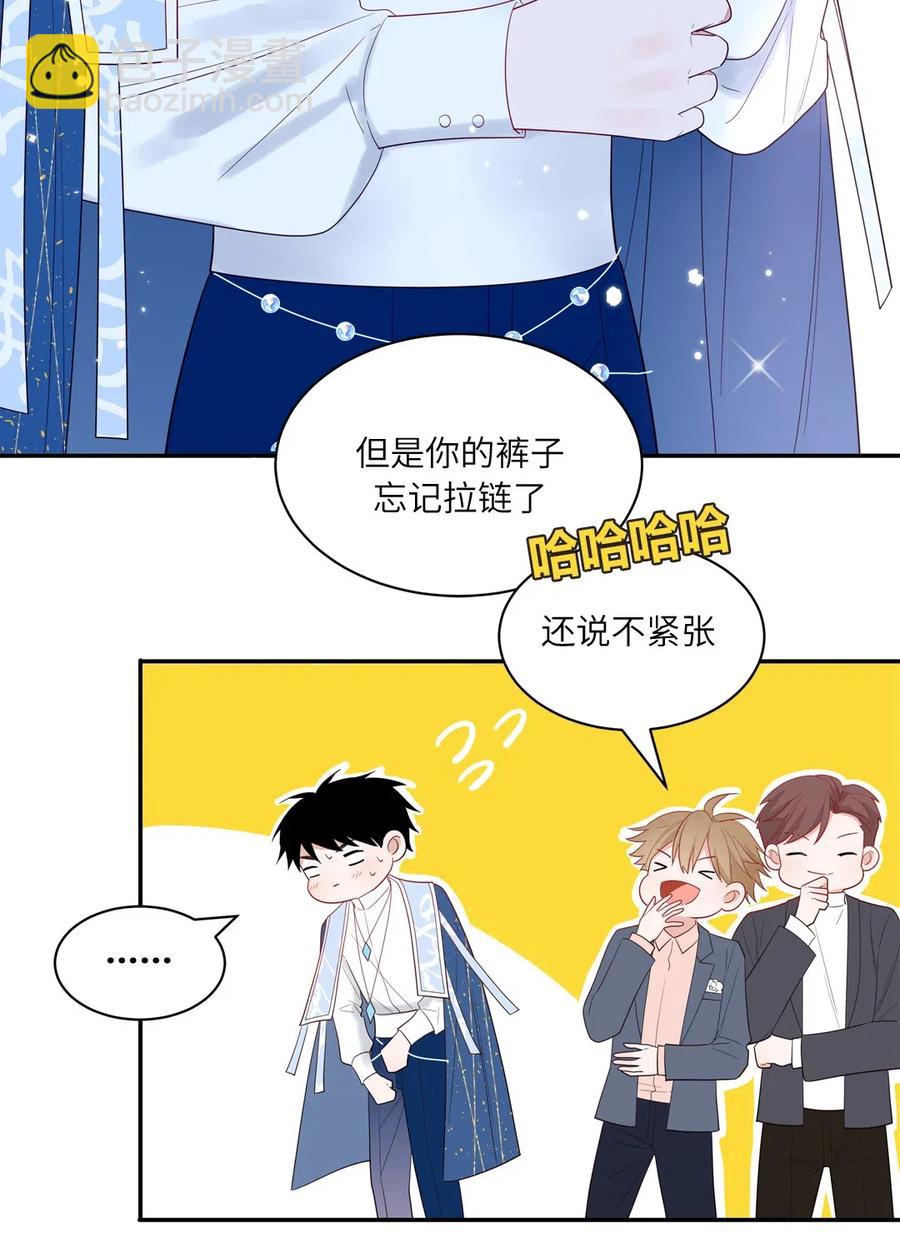 121 结约仪式-第122话