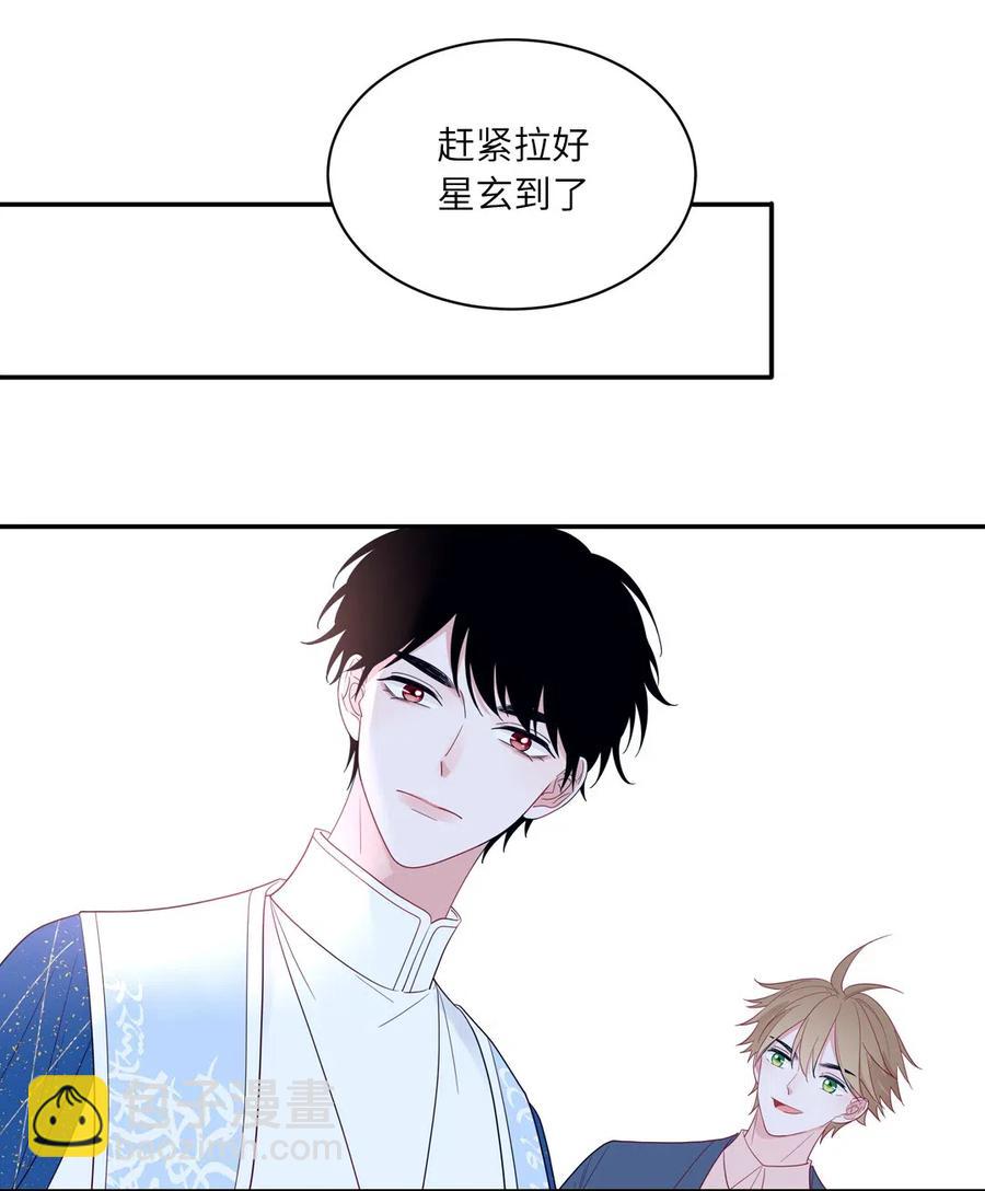 121 结约仪式-第122话