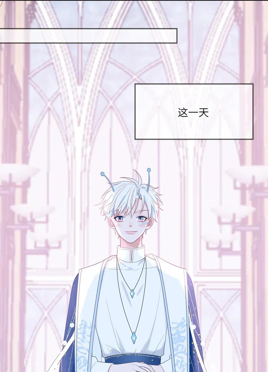 121 结约仪式-第122话