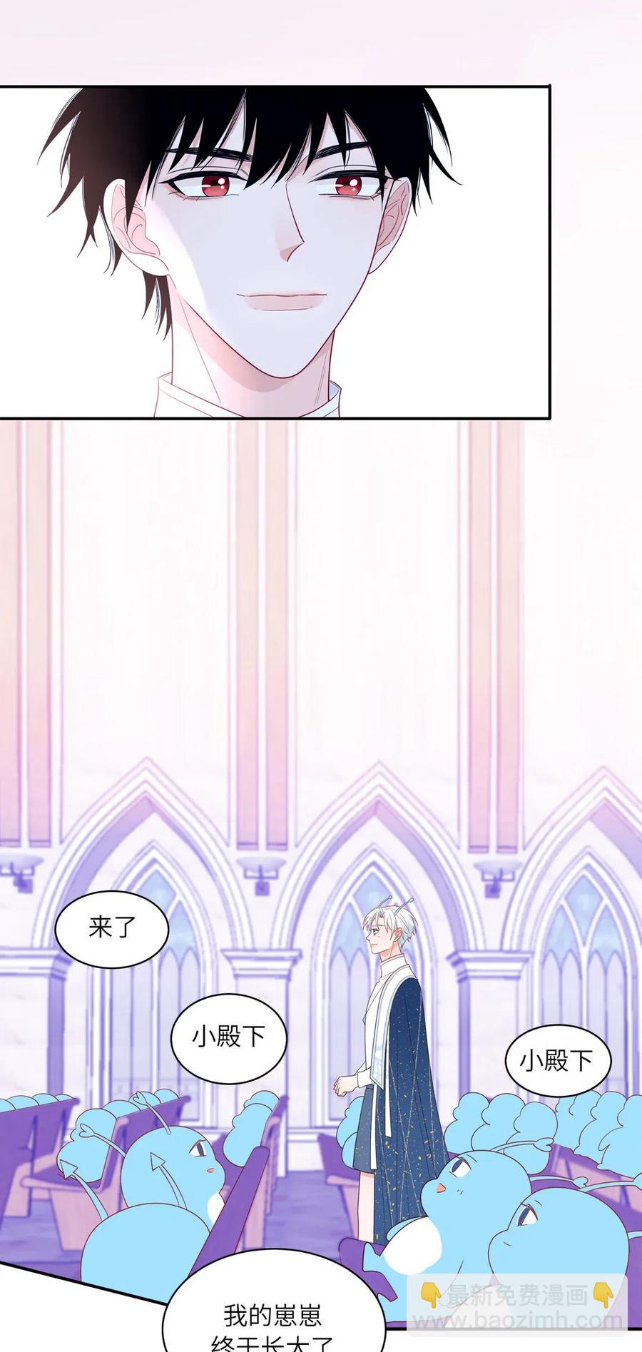 121 结约仪式-第122话