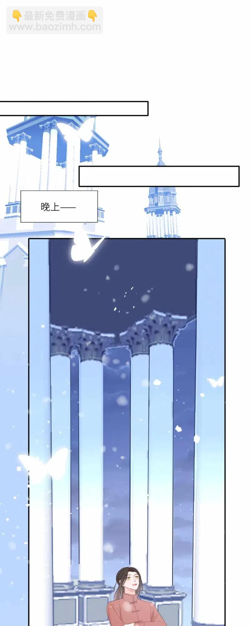 123 这里太冷-第124话