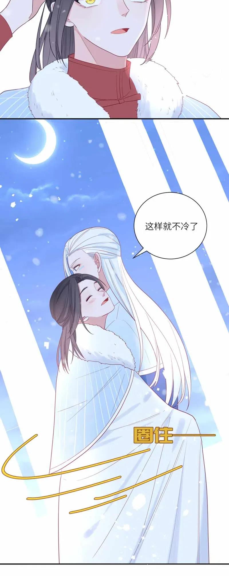 123 这里太冷-第124话