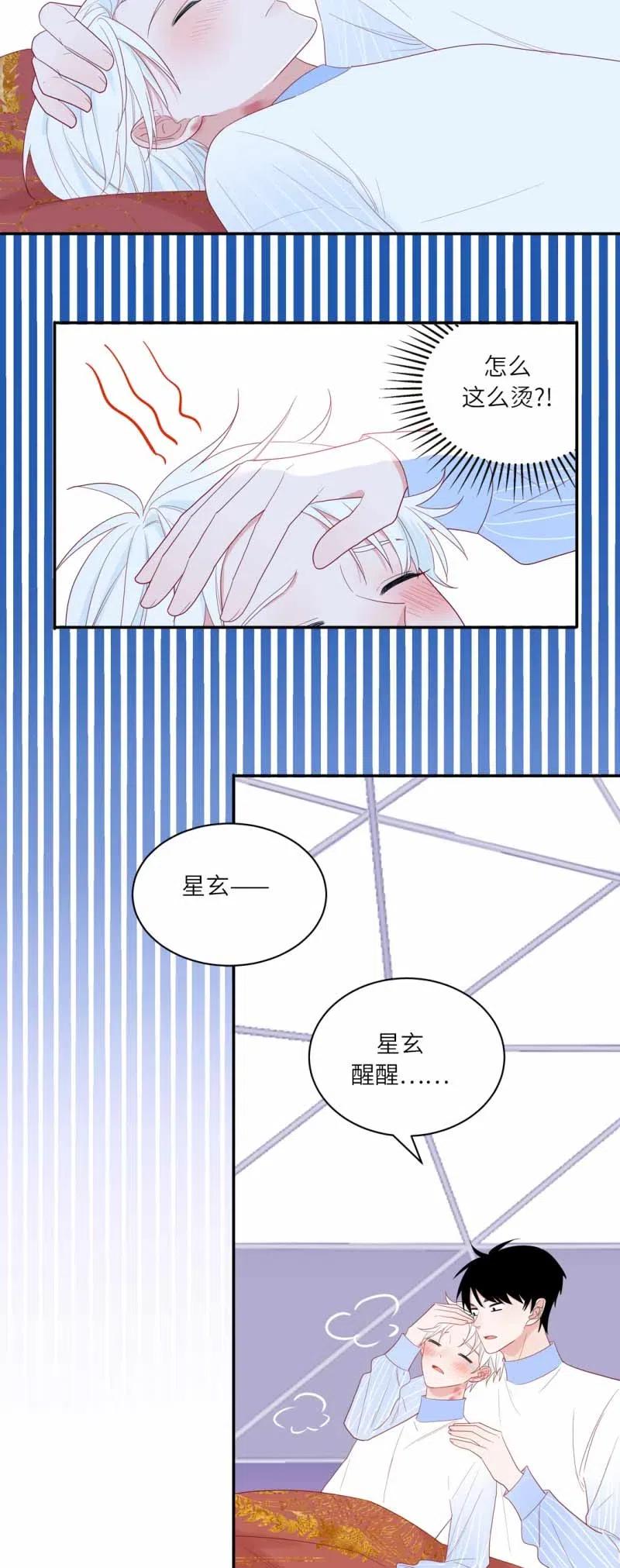 123 这里太冷-第124话